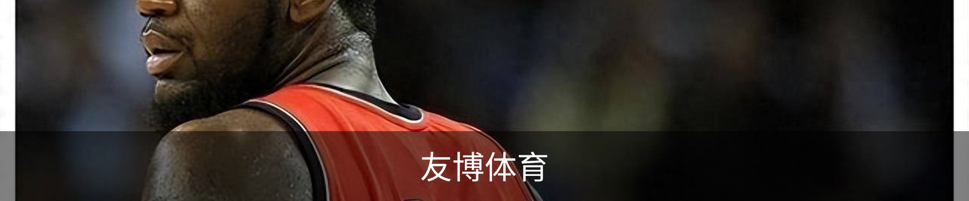 友博体育YOUBO SPORTS官网 - 友博体育专业赛事平台